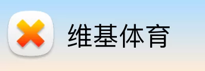 维基体育 Logo